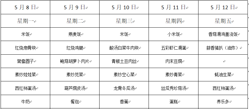 https://sbzxxx.wxlxjy.com/contents/sitefiles2060/10300632/images/43058609.png
