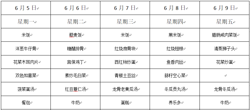 https://sbzxxx.wxlxjy.com/contents/sitefiles2060/10300632/images/43669009.png