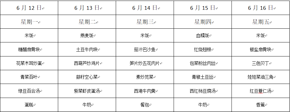 https://sbzxxx.wxlxjy.com/contents/sitefiles2060/10300632/images/43996232.png