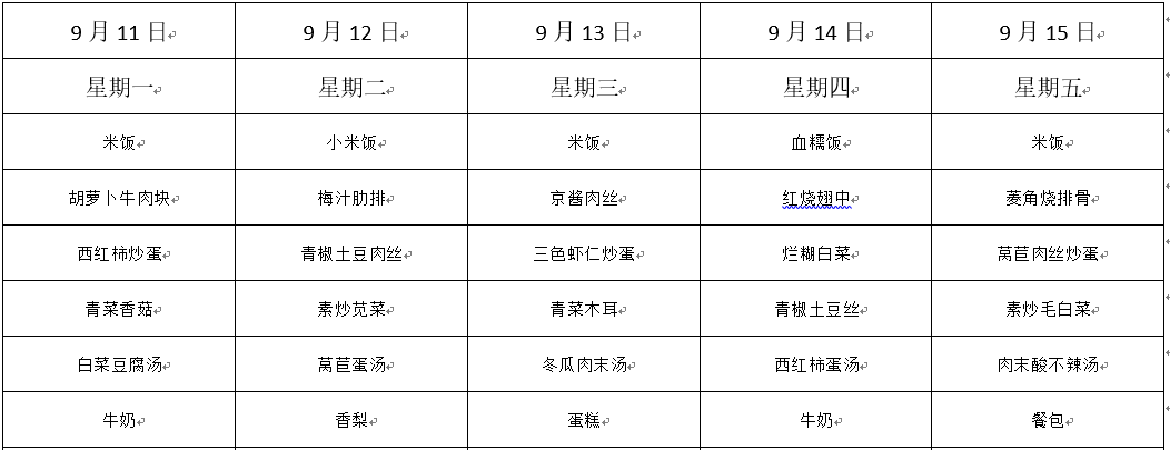 https://sbzxxx.wxlxjy.com/contents/sitefiles2060/10300632/images/45833207.png