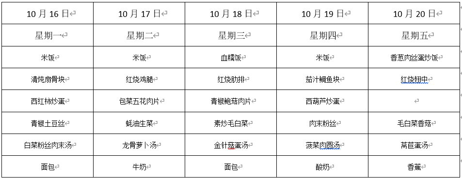 https://sbzxxx.wxlxjy.com/contents/sitefiles2060/10300632/images/46653935.png