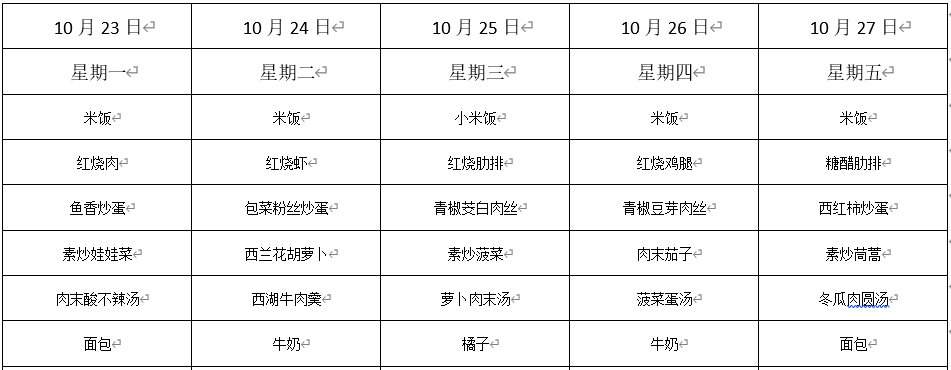 https://sbzxxx.wxlxjy.com/contents/sitefiles2060/10300632/images/46653936.png