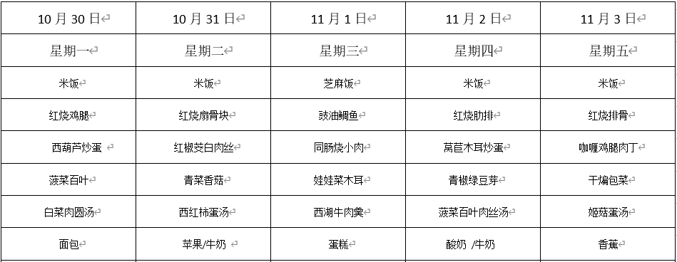 https://sbzxxx.wxlxjy.com/contents/sitefiles2060/10300632/images/46653937.png