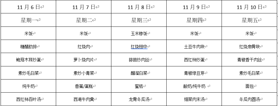 https://sbzxxx.wxlxjy.com/contents/sitefiles2060/10300632/images/46653938.png