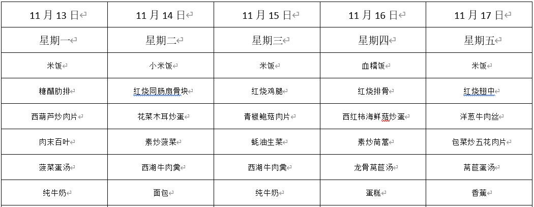 https://sbzxxx.wxlxjy.com/contents/sitefiles2060/10300632/images/46924595.png