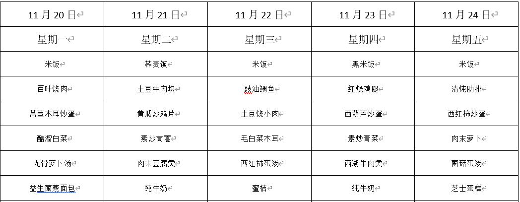https://sbzxxx.wxlxjy.com/contents/sitefiles2060/10300632/images/46924596.png