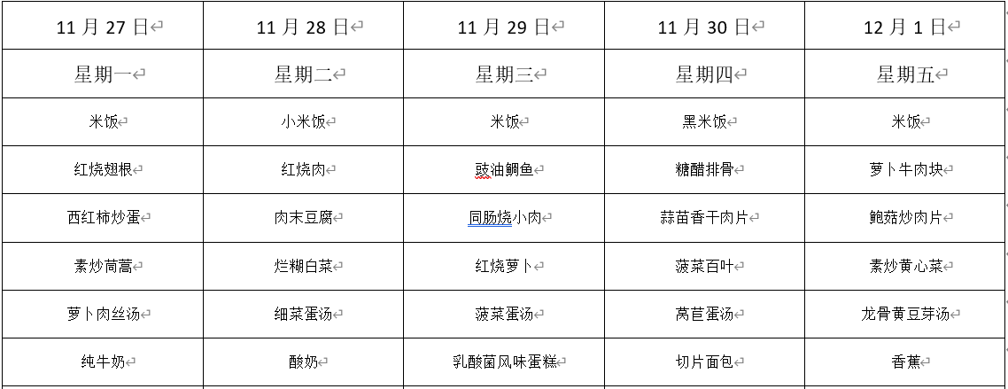https://sbzxxx.wxlxjy.com/contents/sitefiles2065/10328358/images/47199014.png