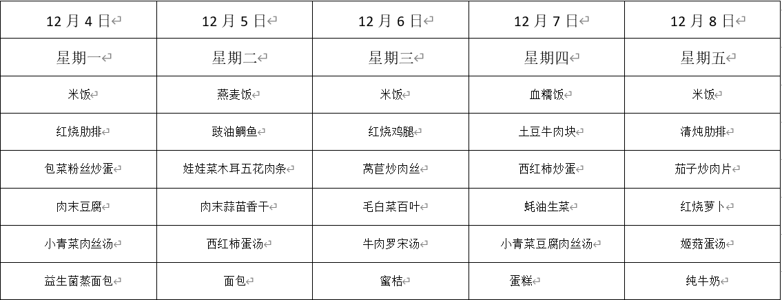 https://sbzxxx.wxlxjy.com/contents/sitefiles2065/10328358/images/47199015.png