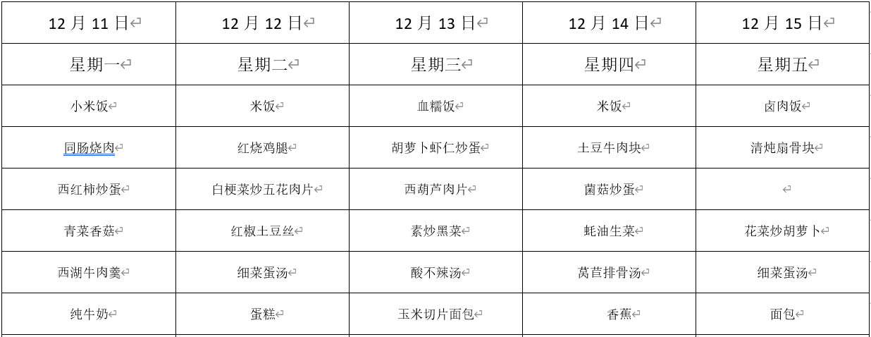 https://sbzxxx.wxlxjy.com/contents/sitefiles2065/10328358/images/47466296.png