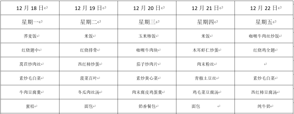 https://sbzxxx.wxlxjy.com/contents/sitefiles2065/10328358/images/47466297.png