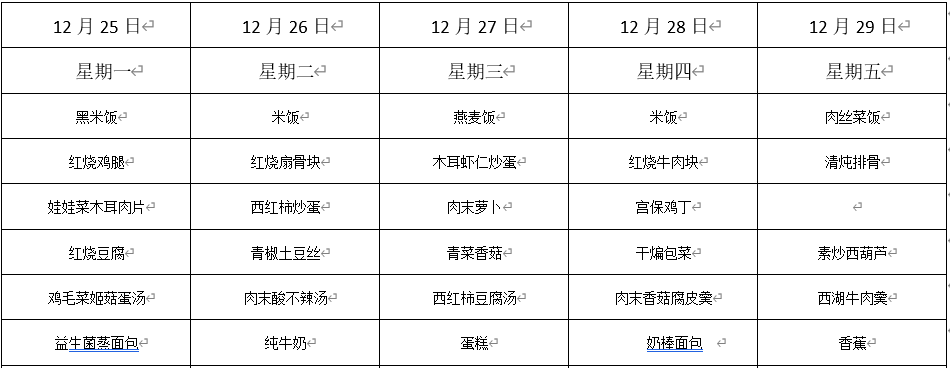 https://sbzxxx.wxlxjy.com/contents/sitefiles2065/10328358/images/47741002.png