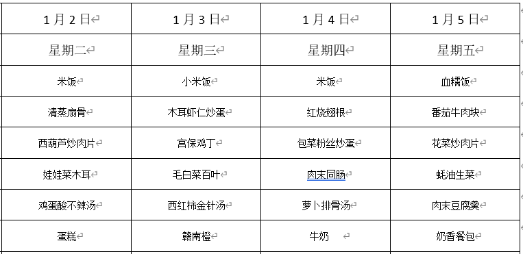 https://sbzxxx.wxlxjy.com/contents/sitefiles2065/10328358/images/47741033.png
