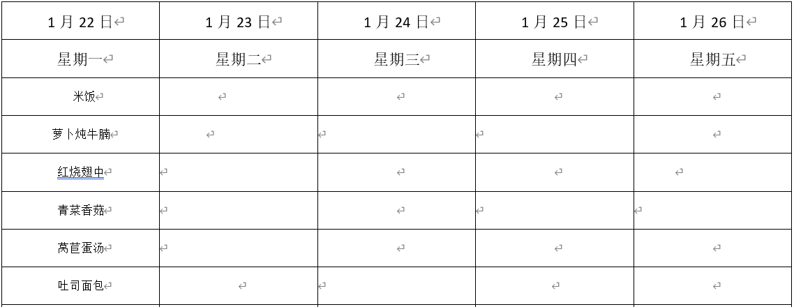 https://sbzxxx.wxlxjy.com/contents/sitefiles2065/10328358/images/48223137.png