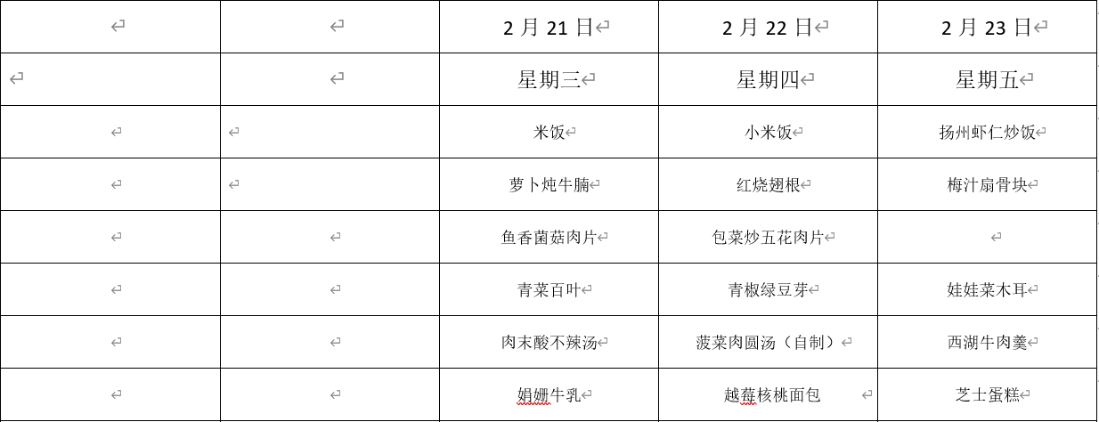 https://sbzxxx.wxlxjy.com/contents/sitefiles2065/10328358/images/48563767.png