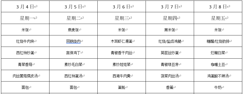 https://sbzxxx.wxlxjy.com/contents/sitefiles2065/10328358/images/48776154.png