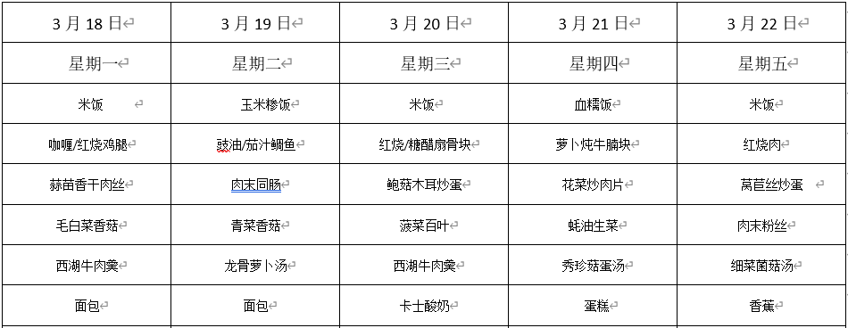 https://sbzxxx.wxlxjy.com/contents/sitefiles2065/10328358/images/49050978.png