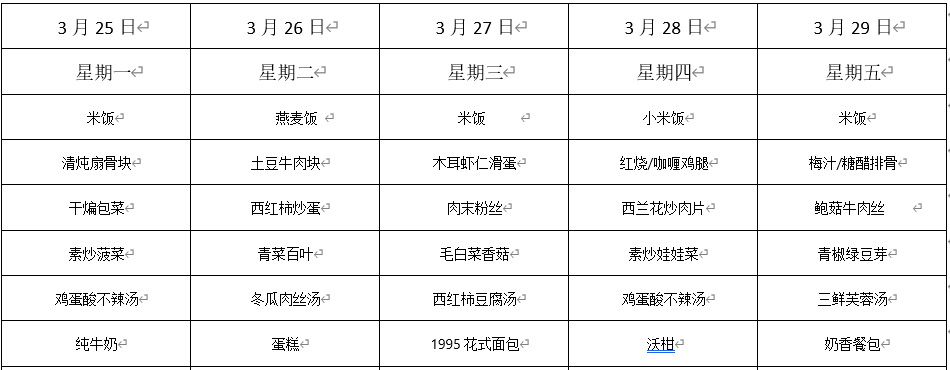 https://sbzxxx.wxlxjy.com/contents/sitefiles2065/10328358/images/49050994.png
