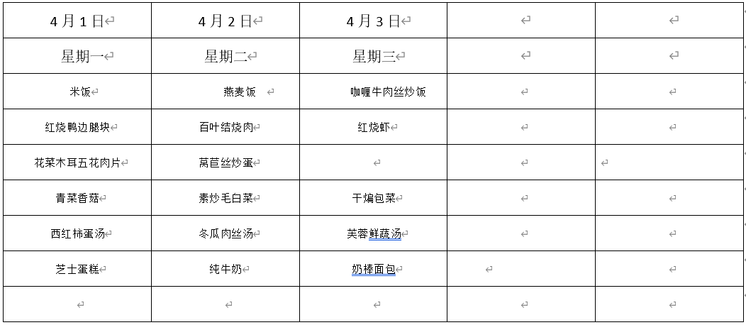 https://sbzxxx.wxlxjy.com/contents/sitefiles2065/10328358/images/49341718.png