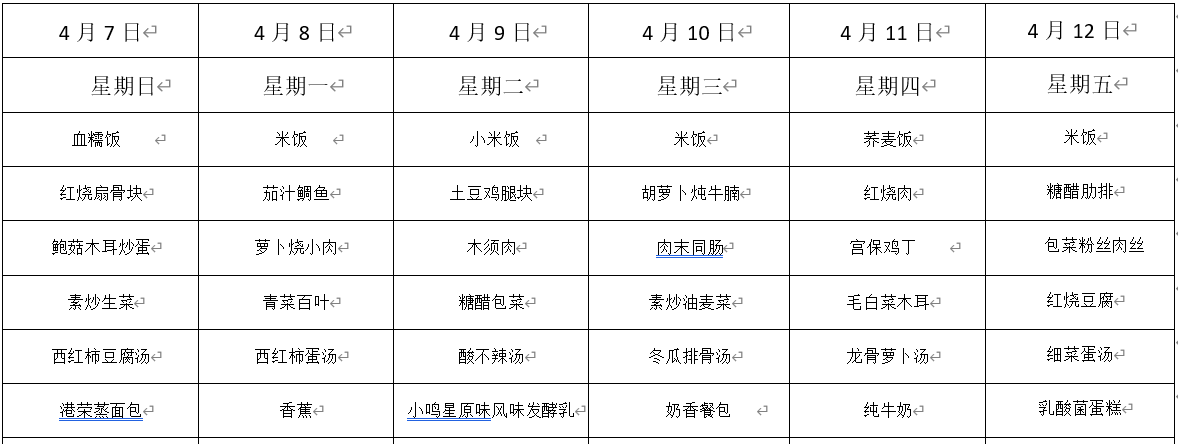 https://sbzxxx.wxlxjy.com/contents/sitefiles2065/10328358/images/49341735.png