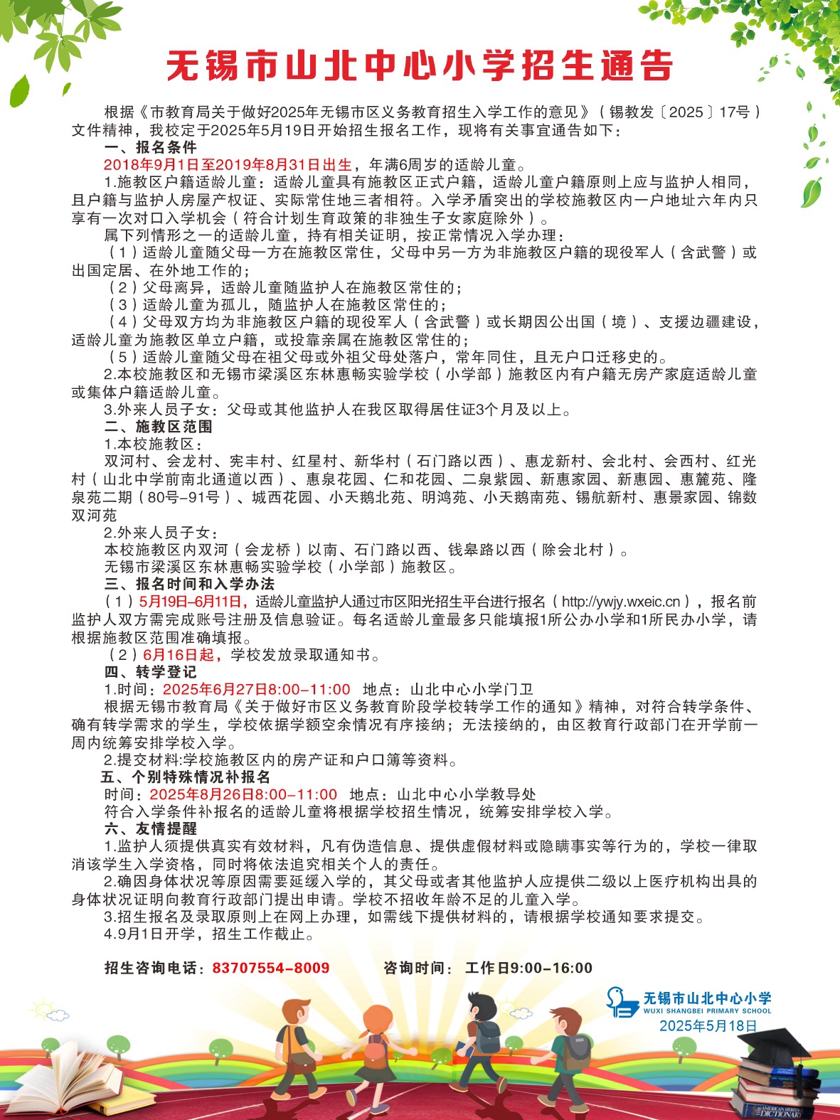 be7de149-84df-4fe6-bbcb-91d354c65217.jpg
